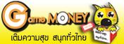 ช่องทางการเติมเงินผ่าน game money